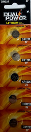 Dual power בליסטר 5 סוללות CR1225 ליתיום  DUAL POWER